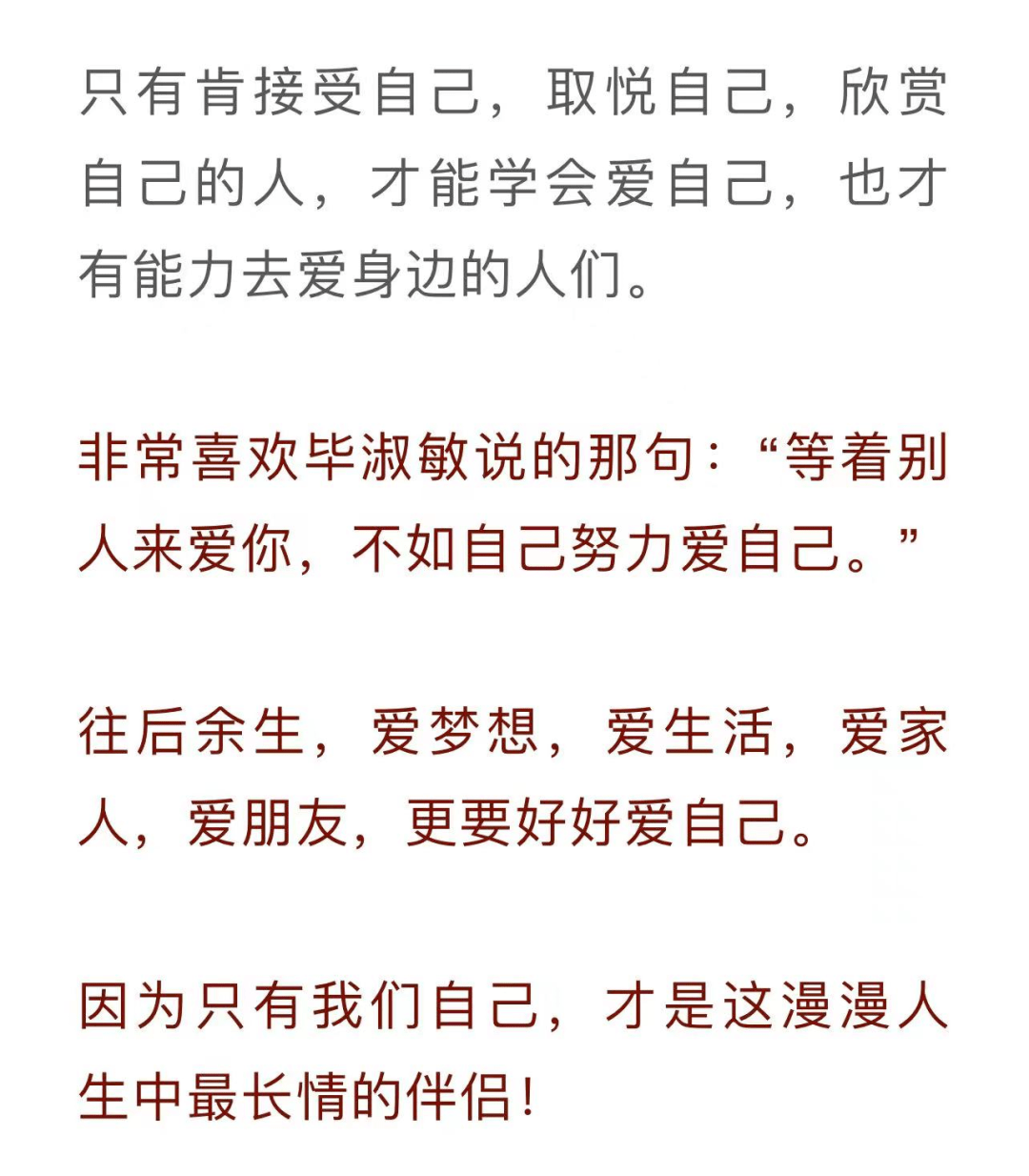 下面滴水的文字1000字是什么下面滴水的文字