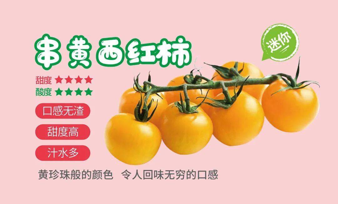 绿巨人，瓜果盛宴-第2张图片