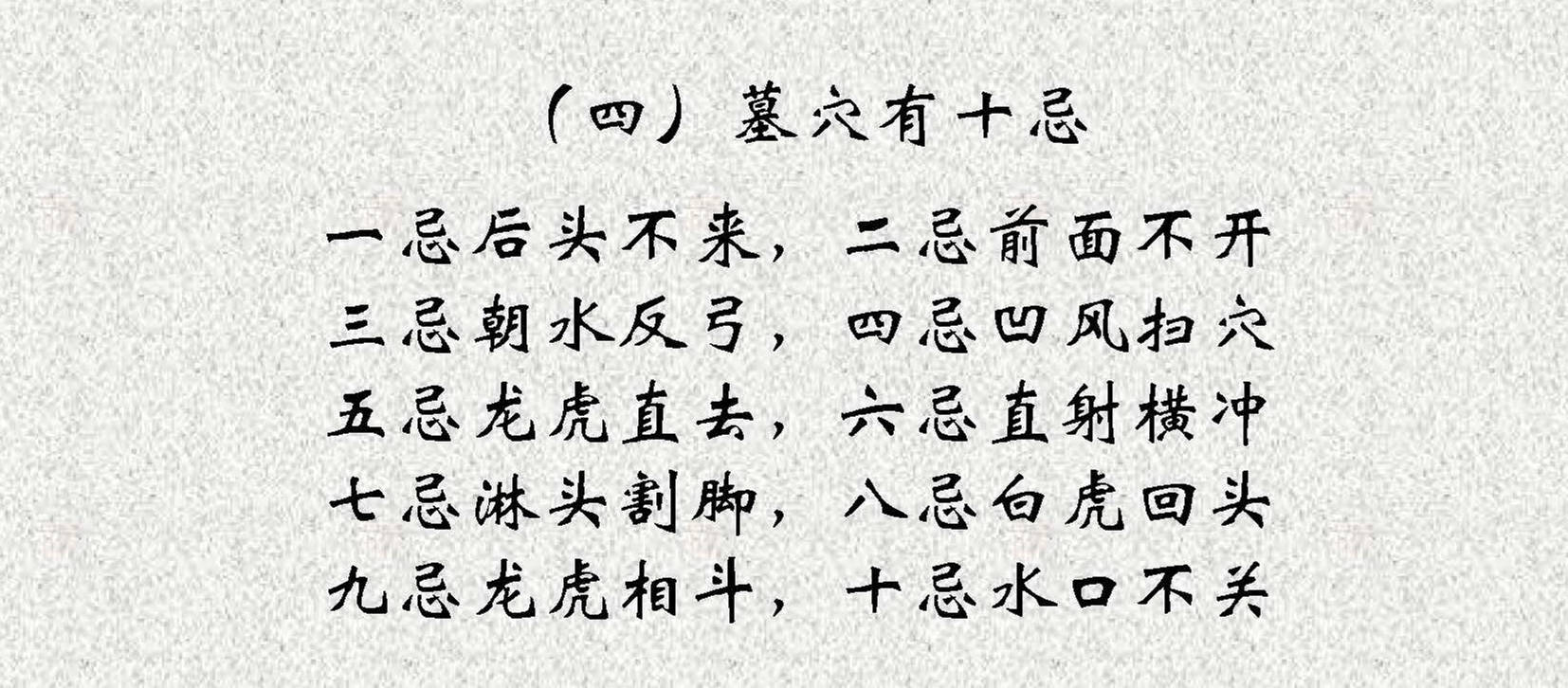 都市极品风水师5200都市极品风水师5200-第1张图片