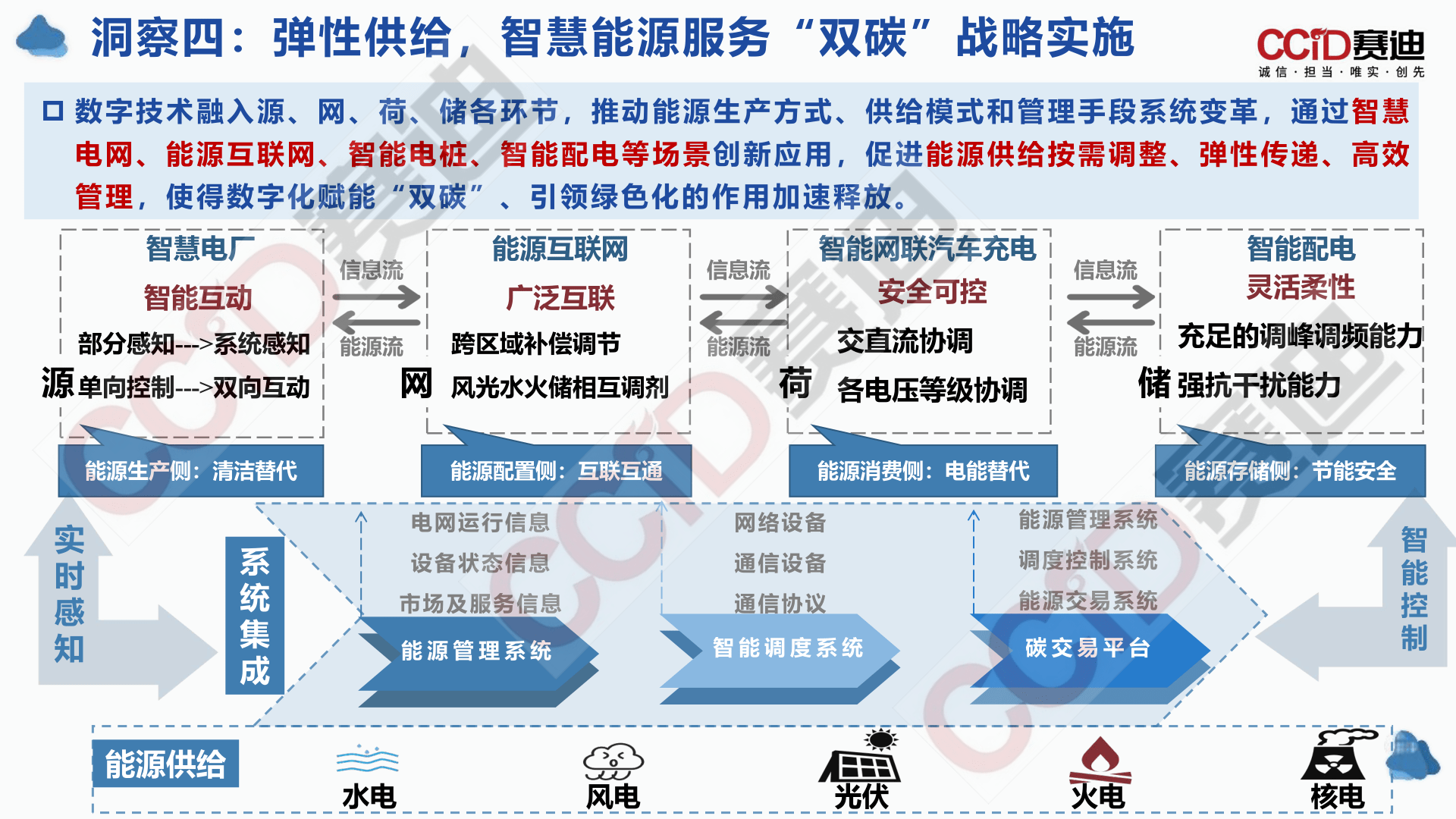 澳三码中特最网澳三码中特最网，引领数字时代的智慧之选