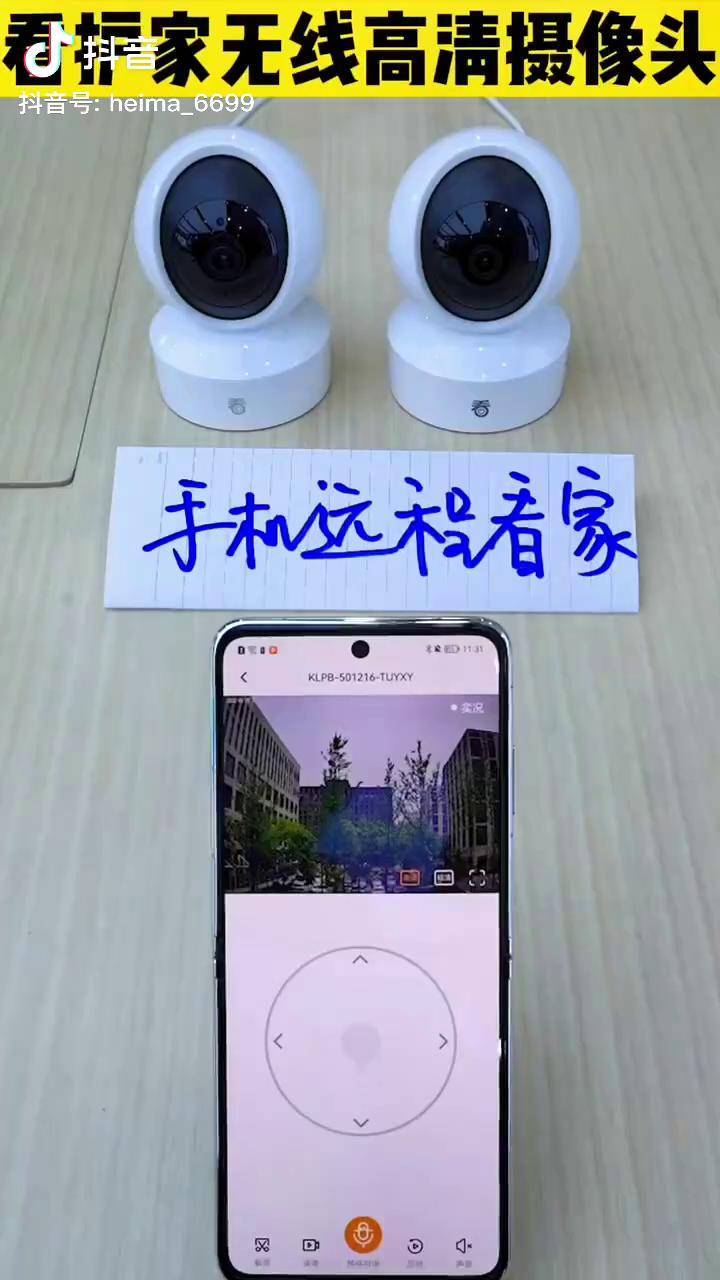超级看看监控客服联系电话吕总公布张津瑜视频链接，引领风潮的启示-第2张图片