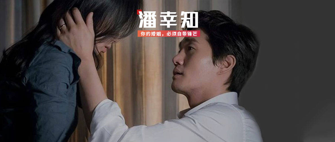妻子背叛床上秘密曝光