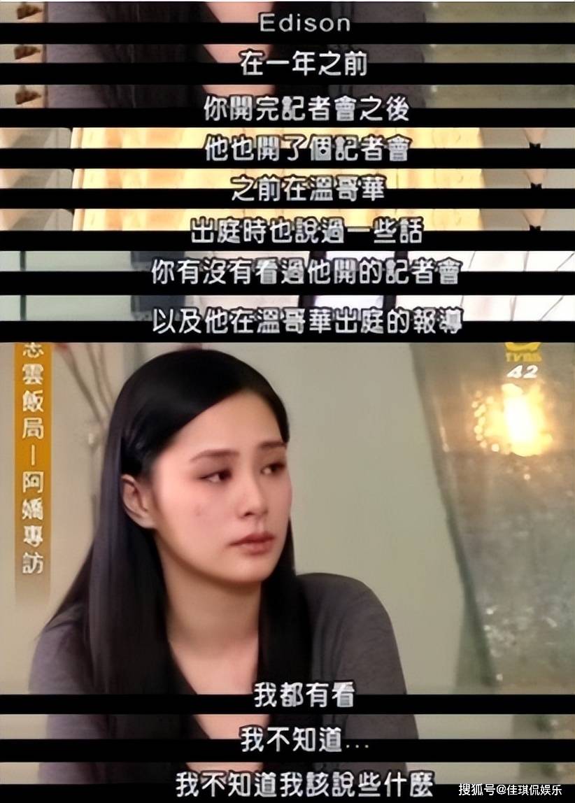 阿娇与陈冠希，娱乐圈的璀璨星辰-第3张图片