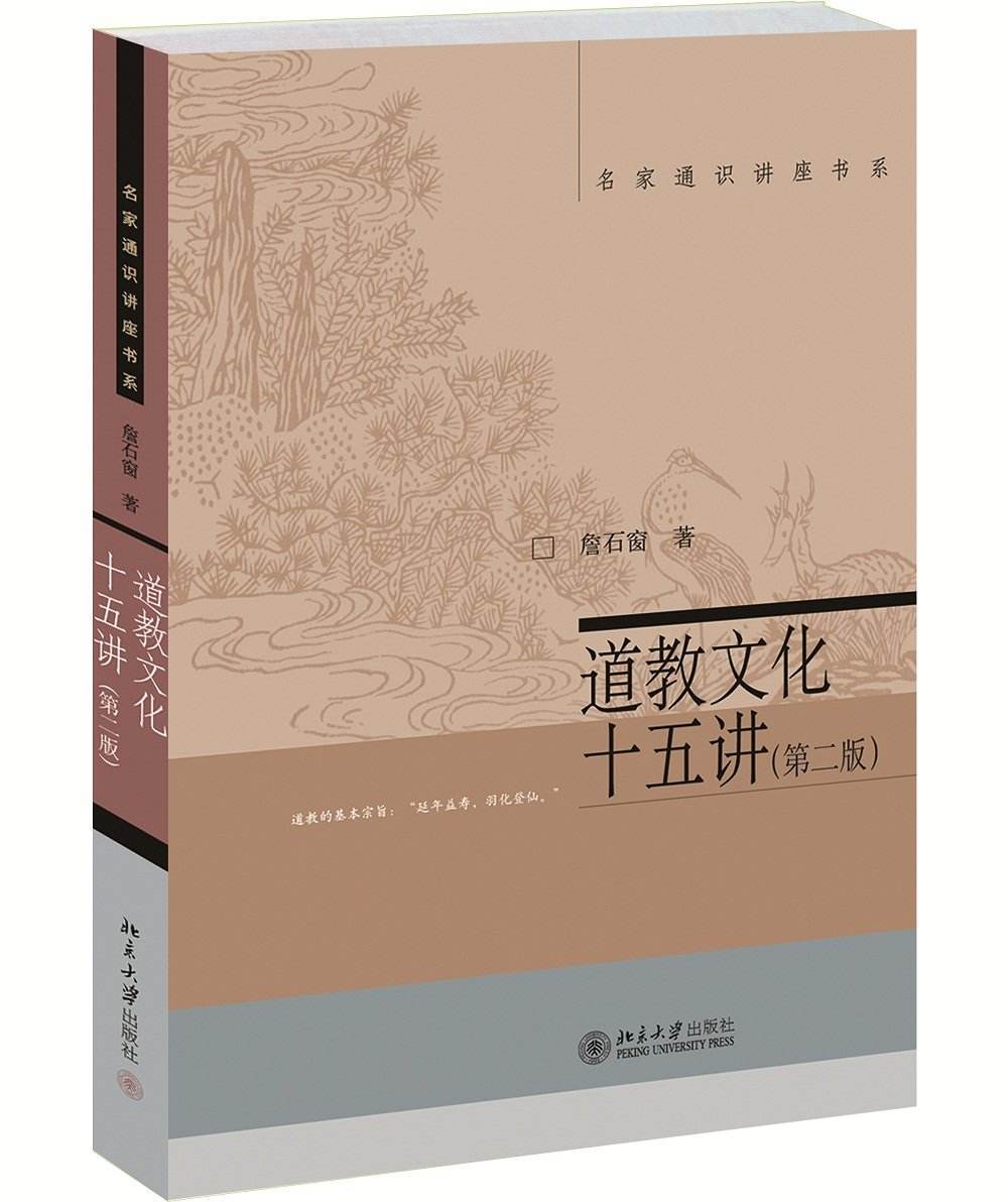 房中术十三图解秘