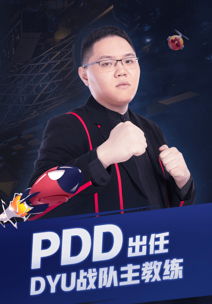 pdd扔蛇门澄清PDD扔蛇门，神秘体验与挑战