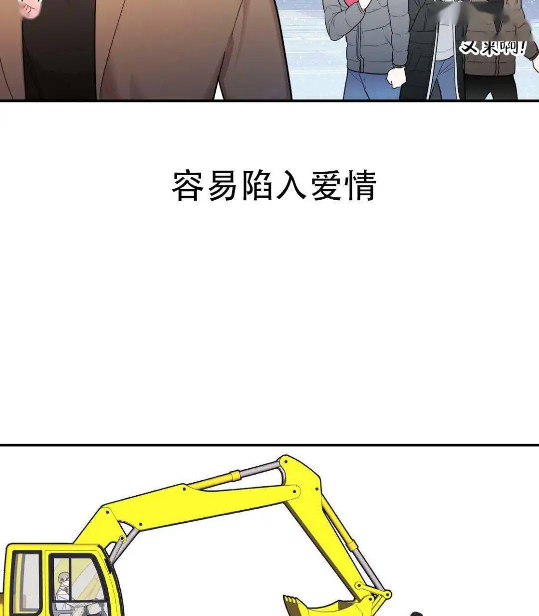 被强睡的高H公妇温婉