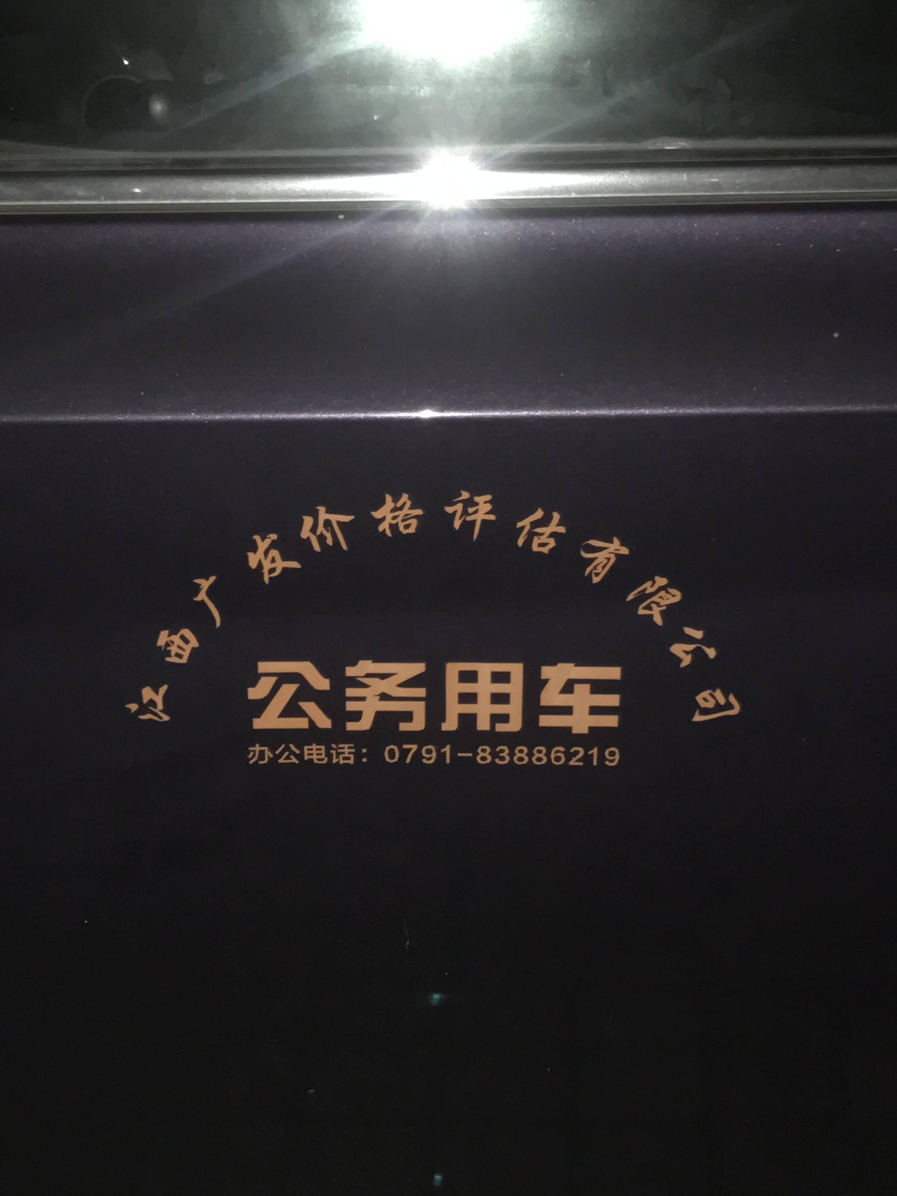 在公车被灌强行满JING液在公车被灌强行满JING液事件