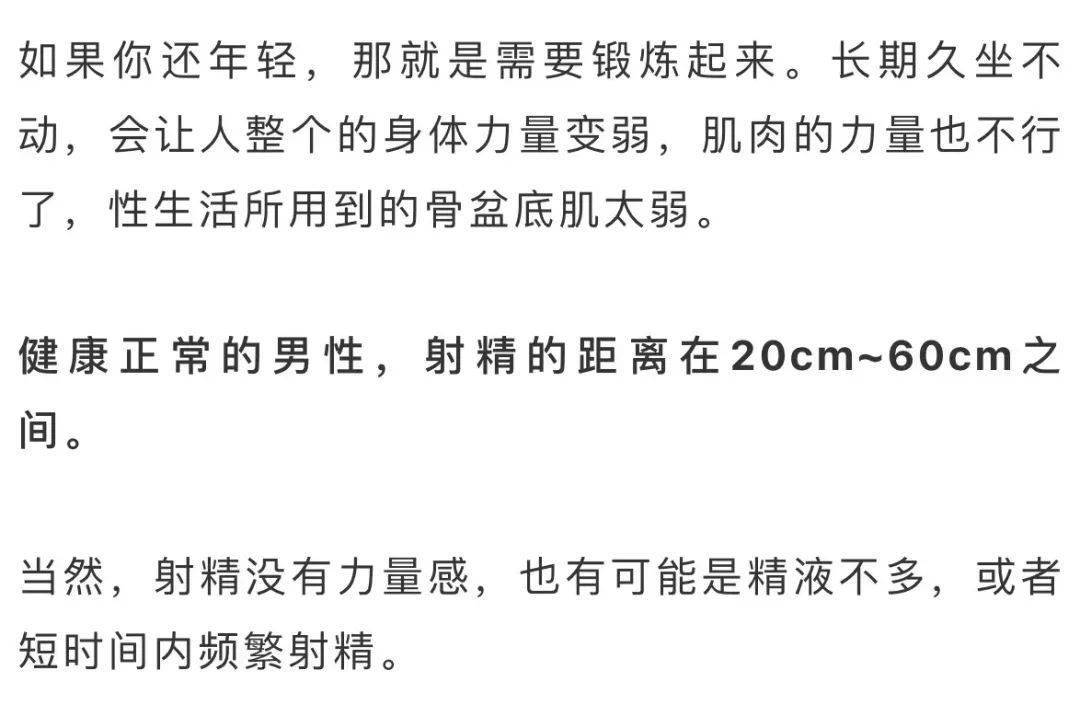 被他们轮流进入射精被他们轮流