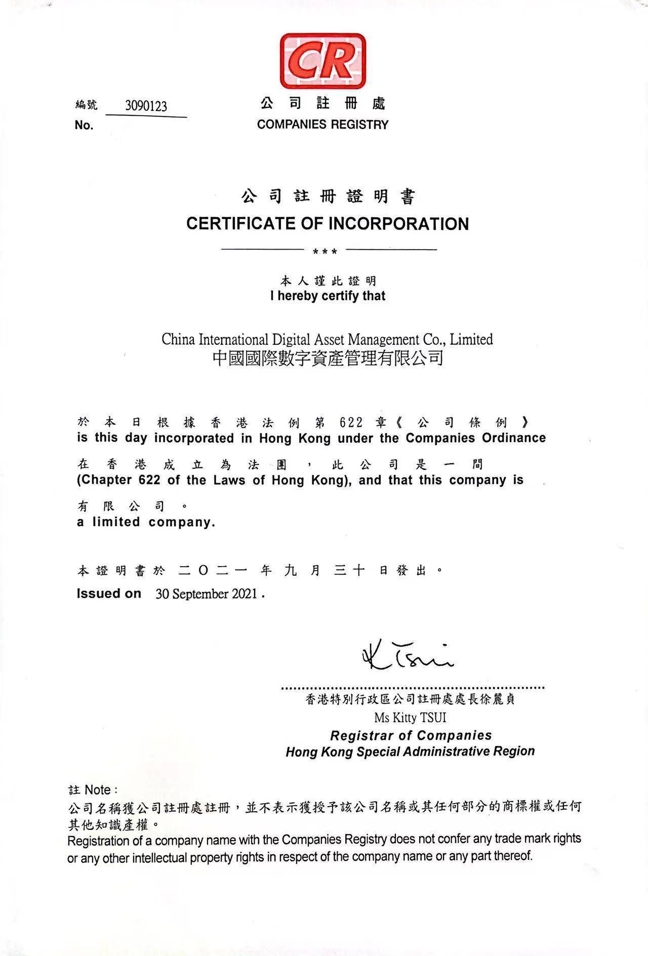 香港官网香港官网，探索香港的数字化新篇章-第3张图片
