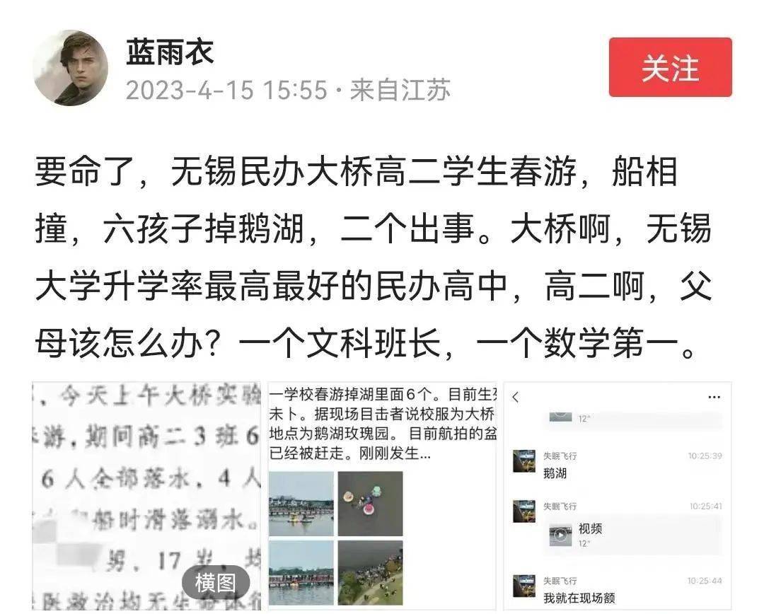 数学班长哭着说太深了视频