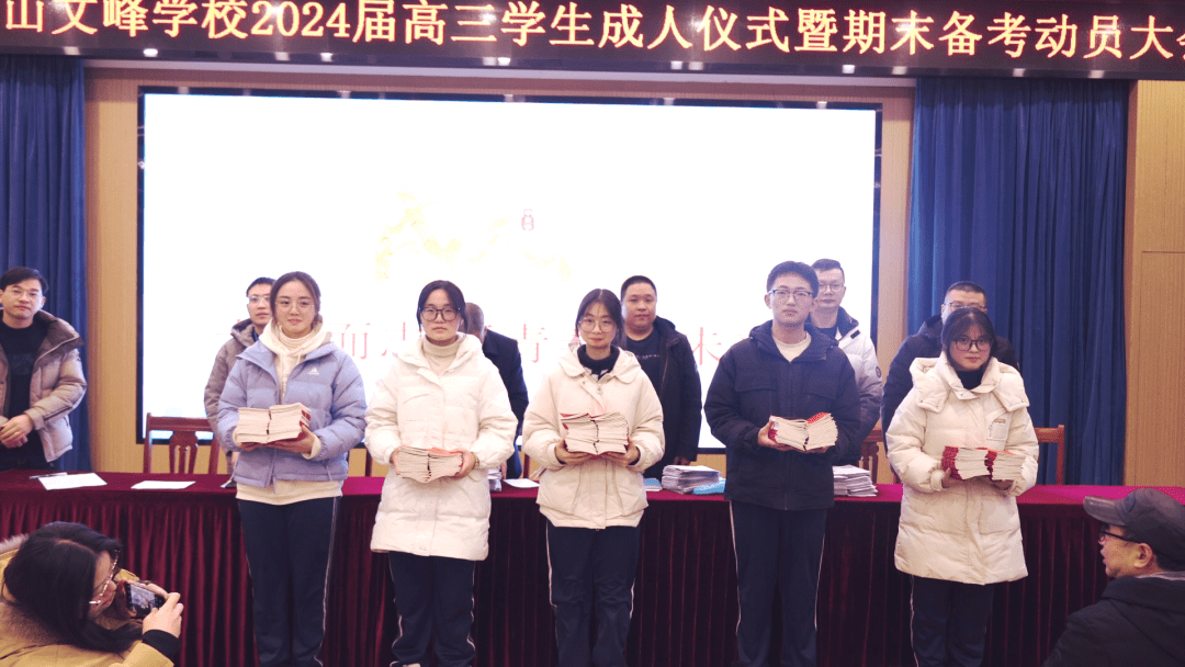花季传谋，青春的智慧与担当