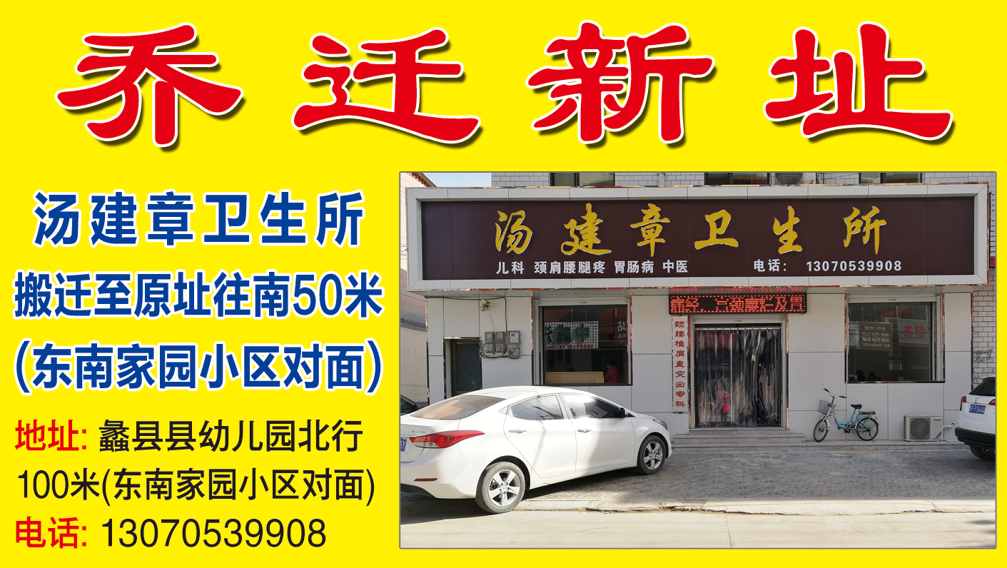 在黄页上做广告的优点关于12580黄页推广的策略与实践-第2张图片