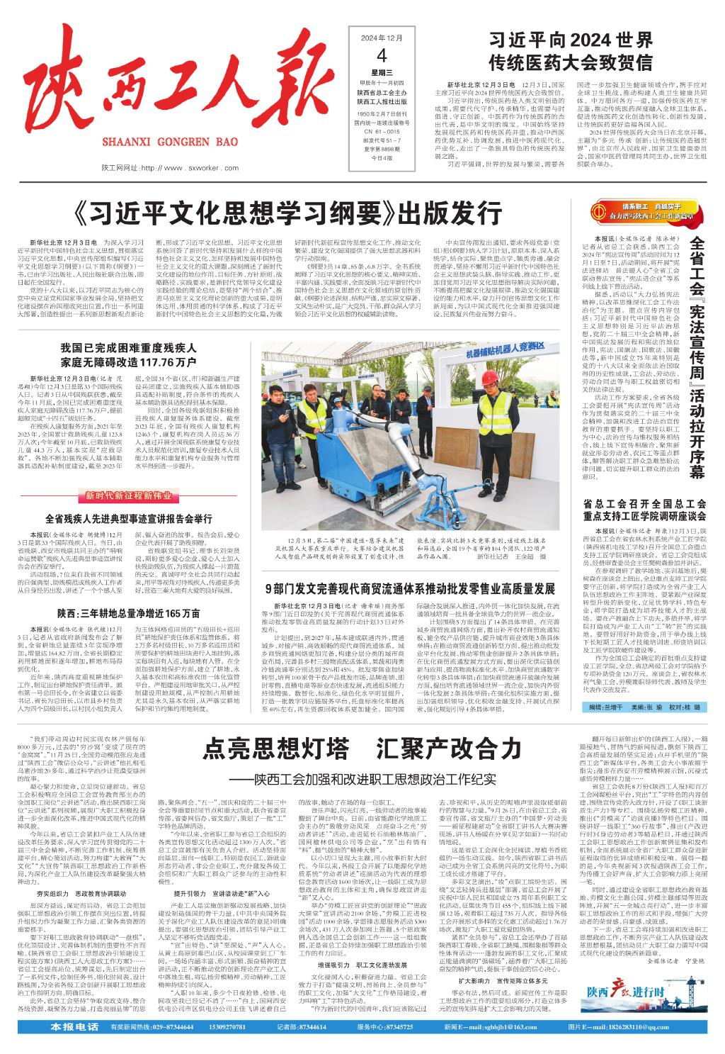 新澳门资料大全正版资料2024年免费下载新澳门资料大全正版资料2024年免费下载-第1张图片