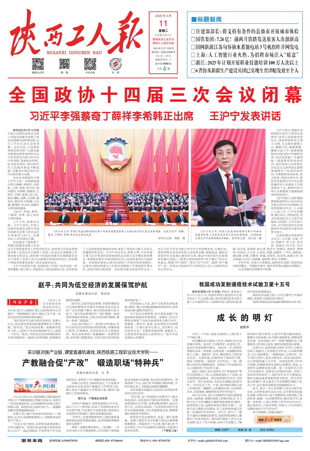 一码一肖100准资料应用文章-第3张图片