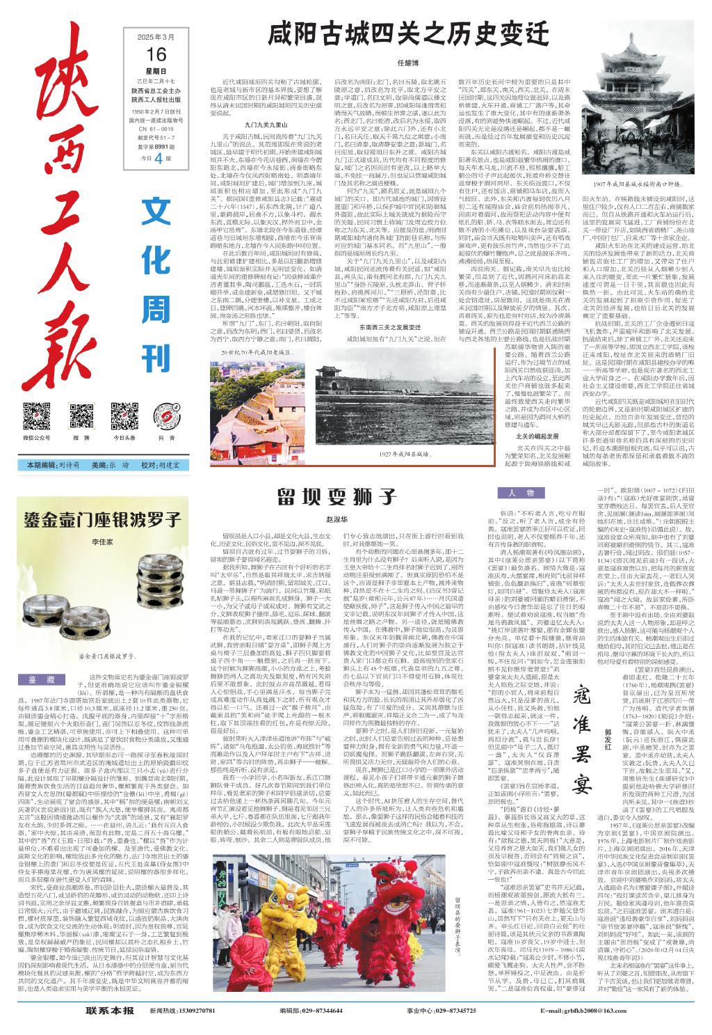 澳门最精准免费全网资料澳门最精准免费全网资料-第3张图片