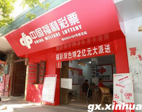 澳客彩票网，彩票投注的新选择-第2张图片