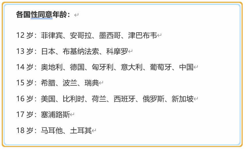 干过的最小的年龄多大干过的最小年龄多大-第3张图片