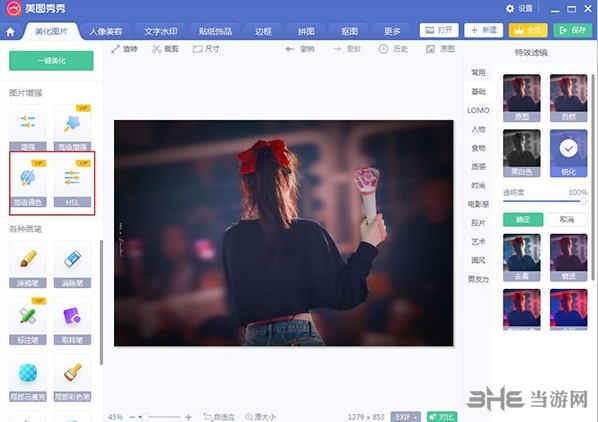 秀秀网秀秀网，网络社交新纪元-第2张图片
