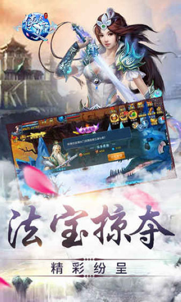 天下2官网下载攻略-第2张图片