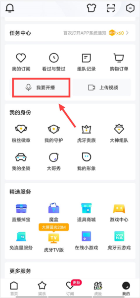 两个人的免费HD完整版直播体验