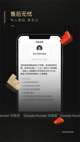 100种夜里禁用app软件免费夜幕下的禁用APP软件