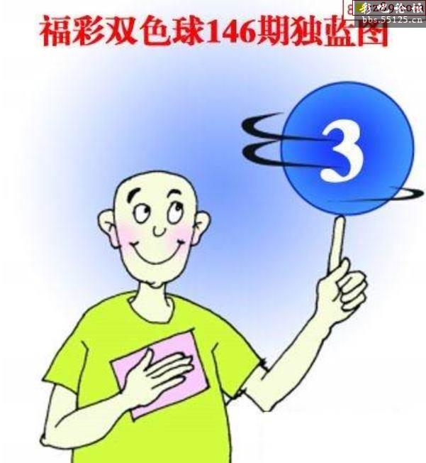 双色球图谜字谜汇总双色球图谜字谜汇总-第2张图片