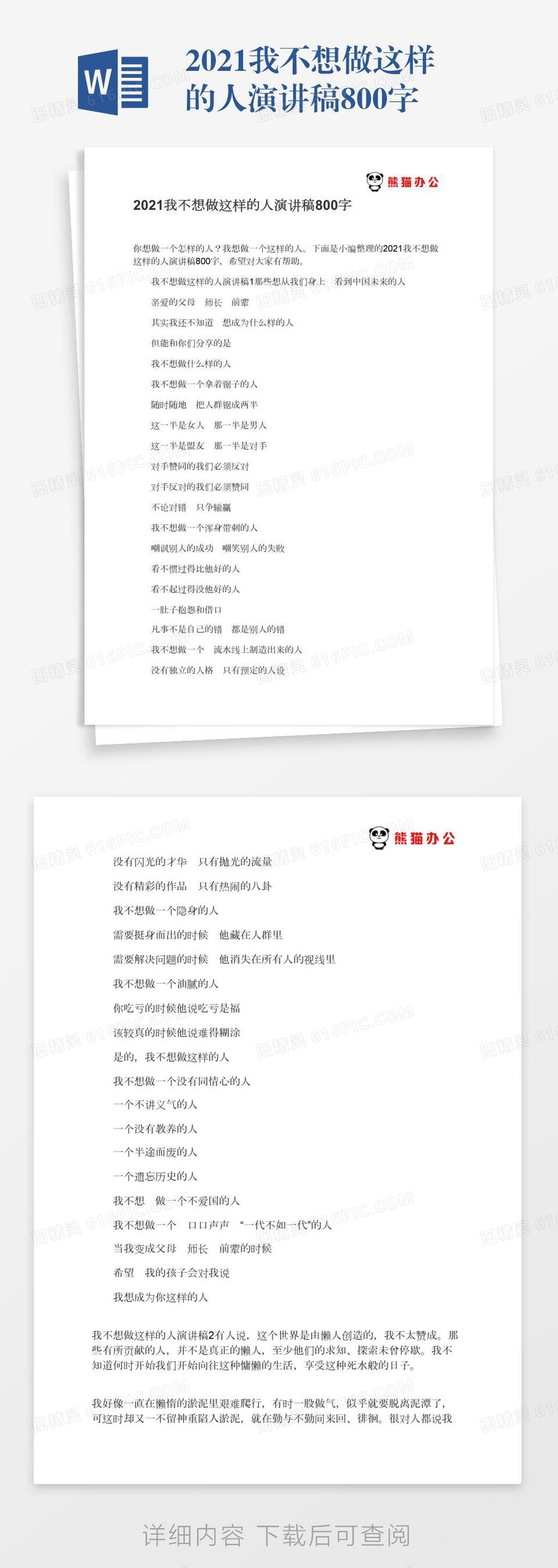2021没封的网站有人分享吗贴吧2021未封的网站有人分享吗？-第1张图片