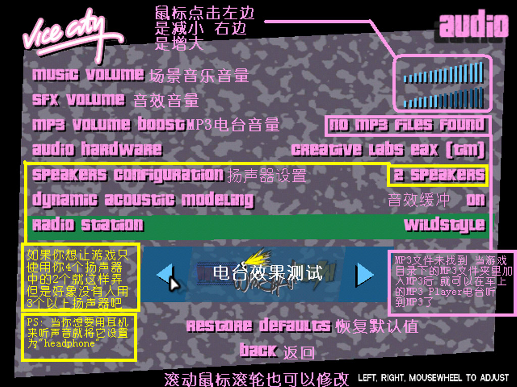 侠盗飞车秘技，解锁游戏中的神秘技巧-第1张图片