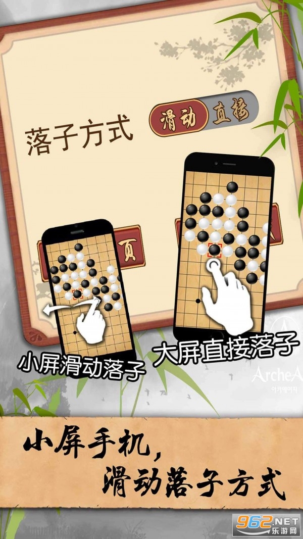 棋乐游下载，探索游戏世界的乐趣与便捷-第3张图片