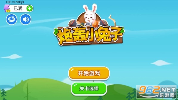 962游戏网官网探索962游戏网，游戏爱好者的新天地-第1张图片