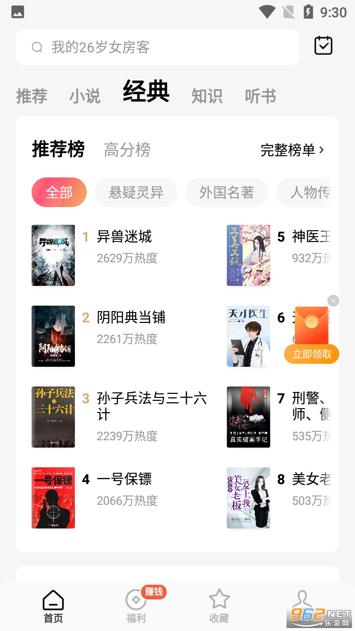 免费的短剧app大全下载污视频软件泛滥成灾-第2张图片