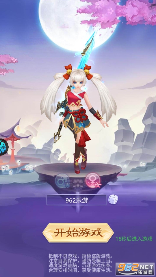 仙5破解版破解仙五游戏，畅享游戏乐趣-第2张图片