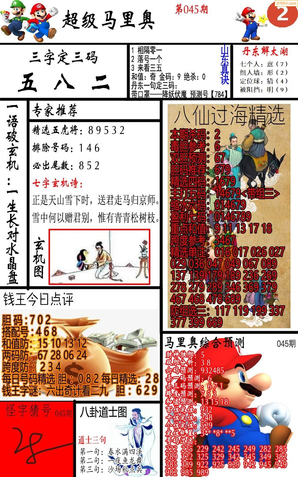 香港图库免费资料大全功能介绍香港图库免费资料大全