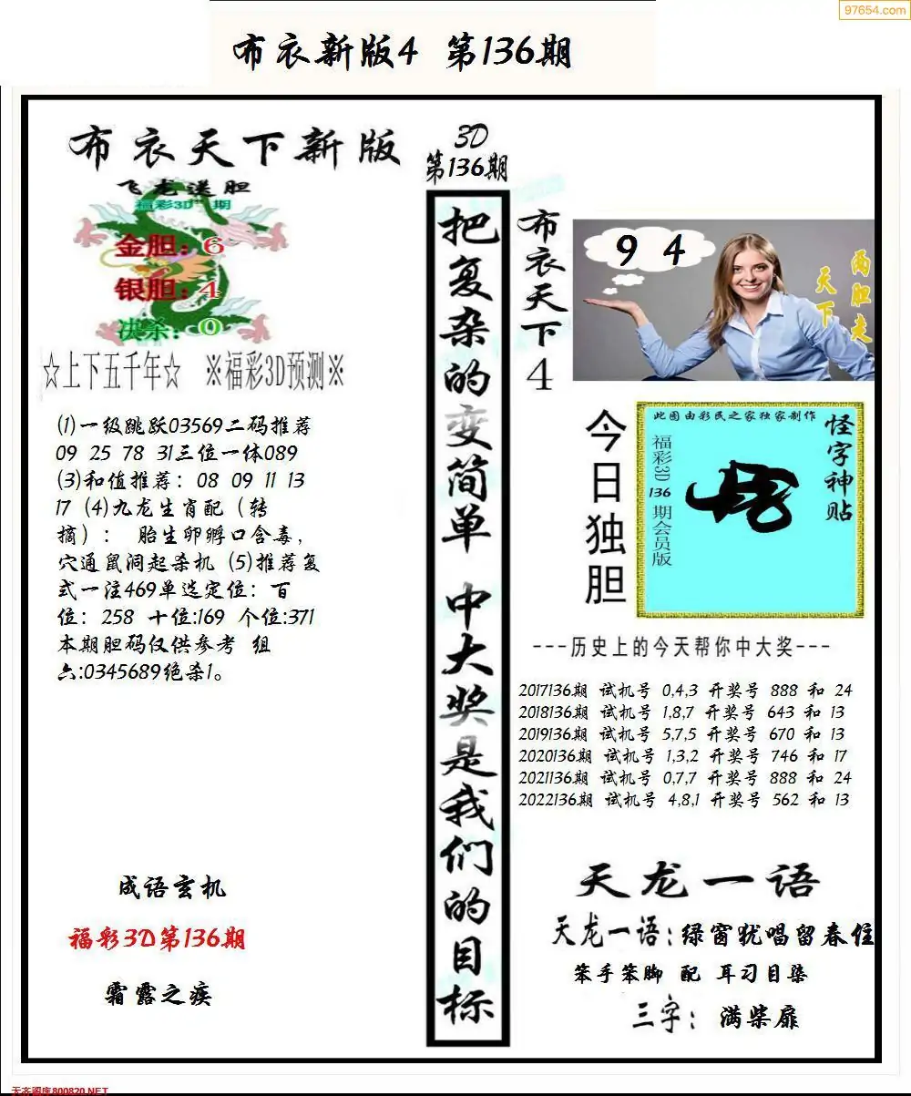 彩吧娱乐，炫彩人生，快乐无限