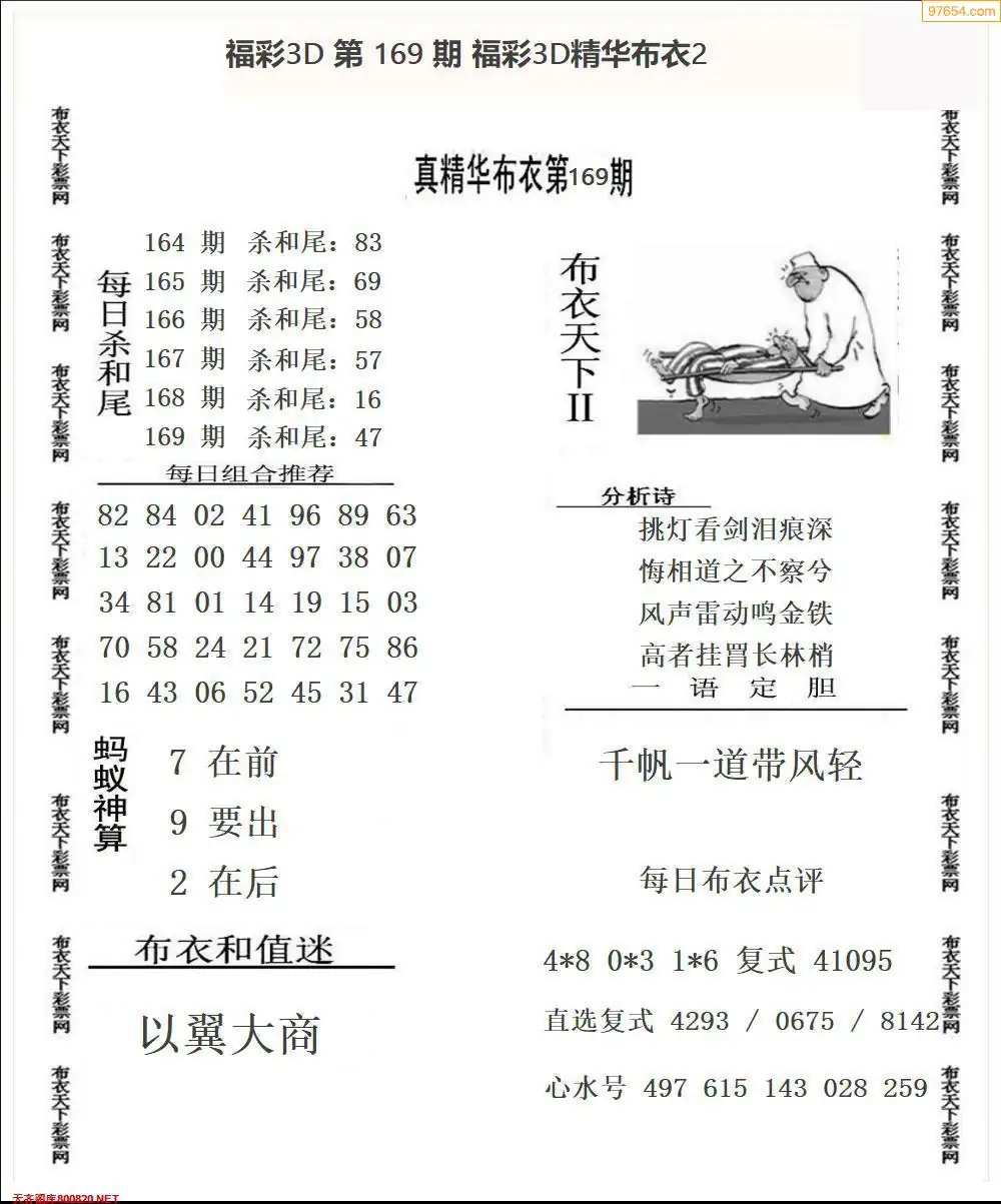 1861图库图纸最快看图区1861图库，历史与现代的交汇
