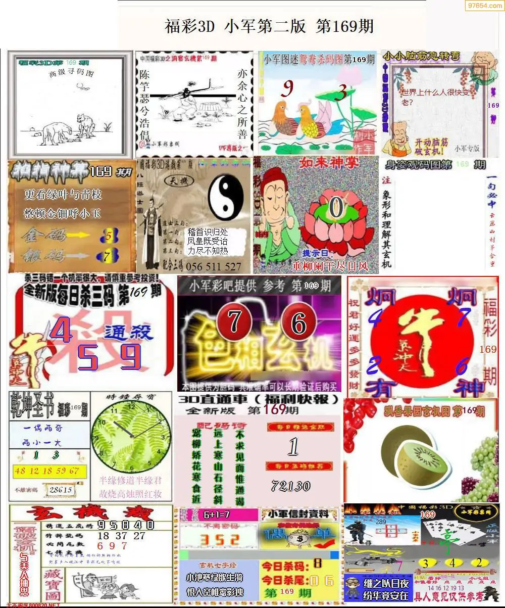 彩吧娱乐，炫彩人生，快乐无限-第2张图片
