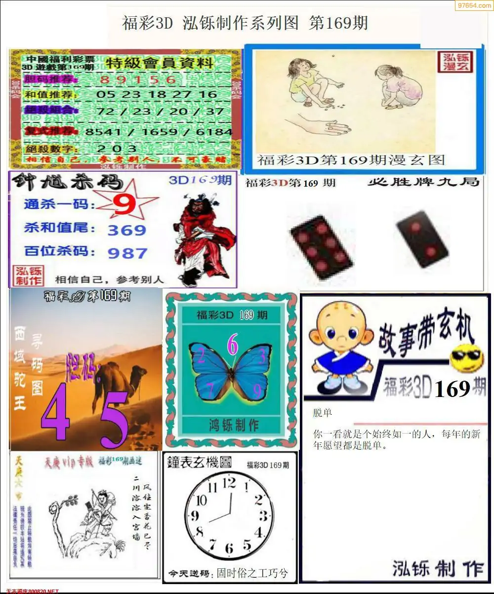 彩吧娱乐，炫彩人生，快乐无限-第3张图片