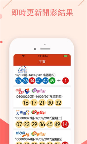 2023澳门六开彩天天免费资料大全2023澳门六开彩天天免费资料大全-第1张图片