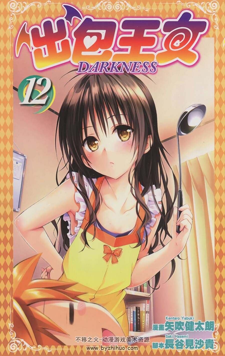 日本漫画大全之无翼乌全彩日本漫画大全之无翼乌全彩