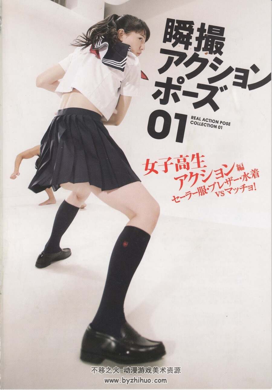 松岛枫人体艺松岛枫人体之美-第2张图片