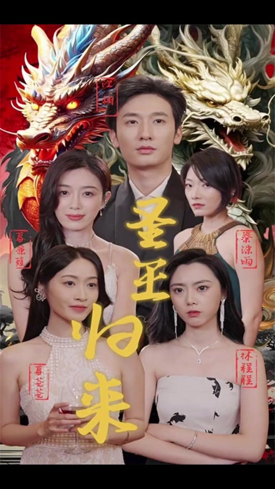 红尘影院免费观看电视剧-第2张图片
