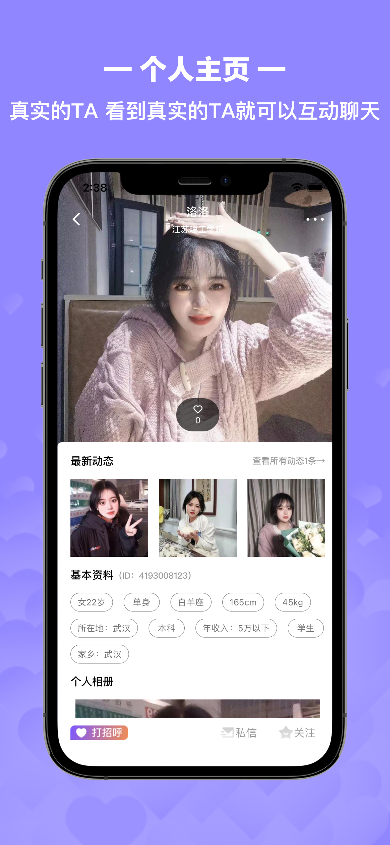 18款禁用APP软件免费上线18款禁用APP软件免费上线，安全与便捷的双重保障-第1张图片