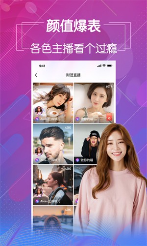哪个app有大尺度直播哪个APP有大尺度直播？