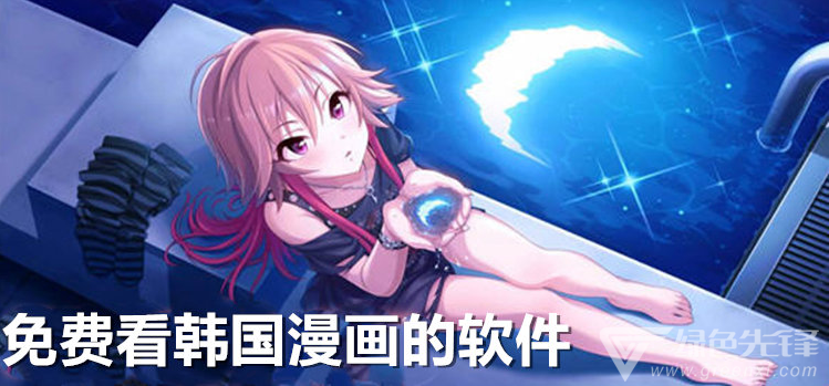 差差漫画登录页面免费漫画秋蝉差差漫画登录页面免费漫画盛夏