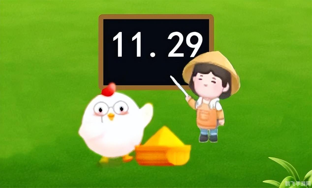 4月11日蚂蚁庄园答案蚂蚁庄园4月11日答案揭晓-第2张图片