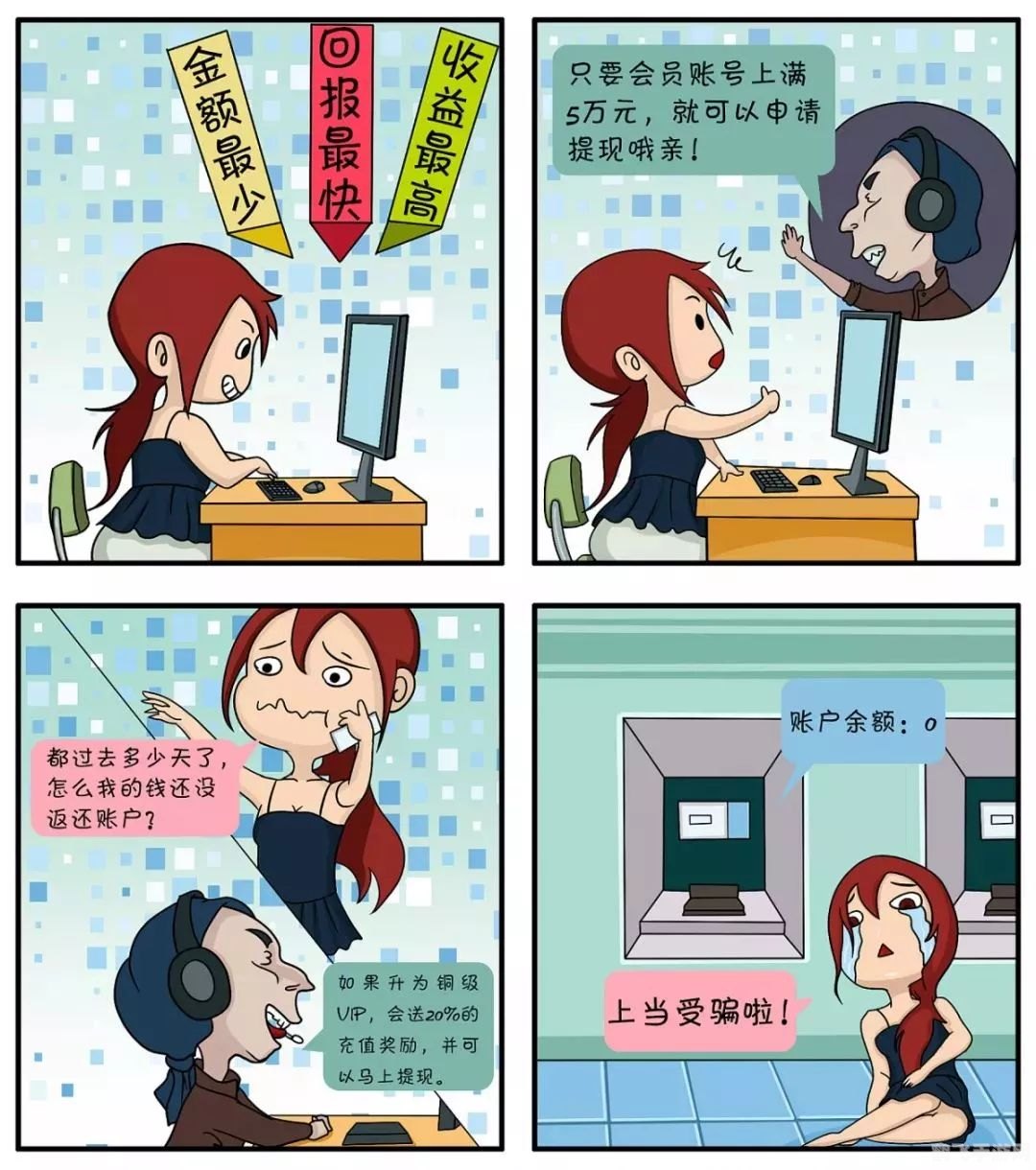 羞羞漫画下载官方版，探索漫画世界的神秘宝库