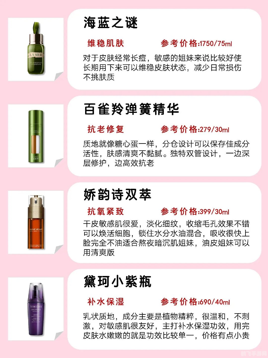国产一区二区三区四区精华液毛国产一区二区三区四区精华液