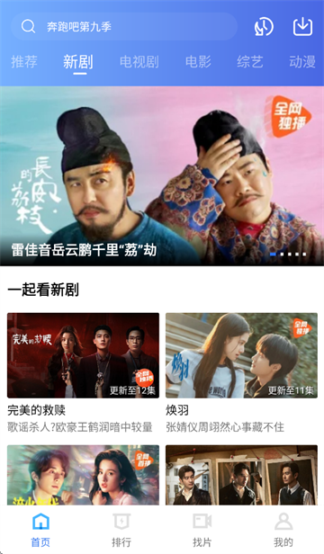 大地资源二中文在线影视观看新久草视频，探索视频艺术的魅力-第2张图片
