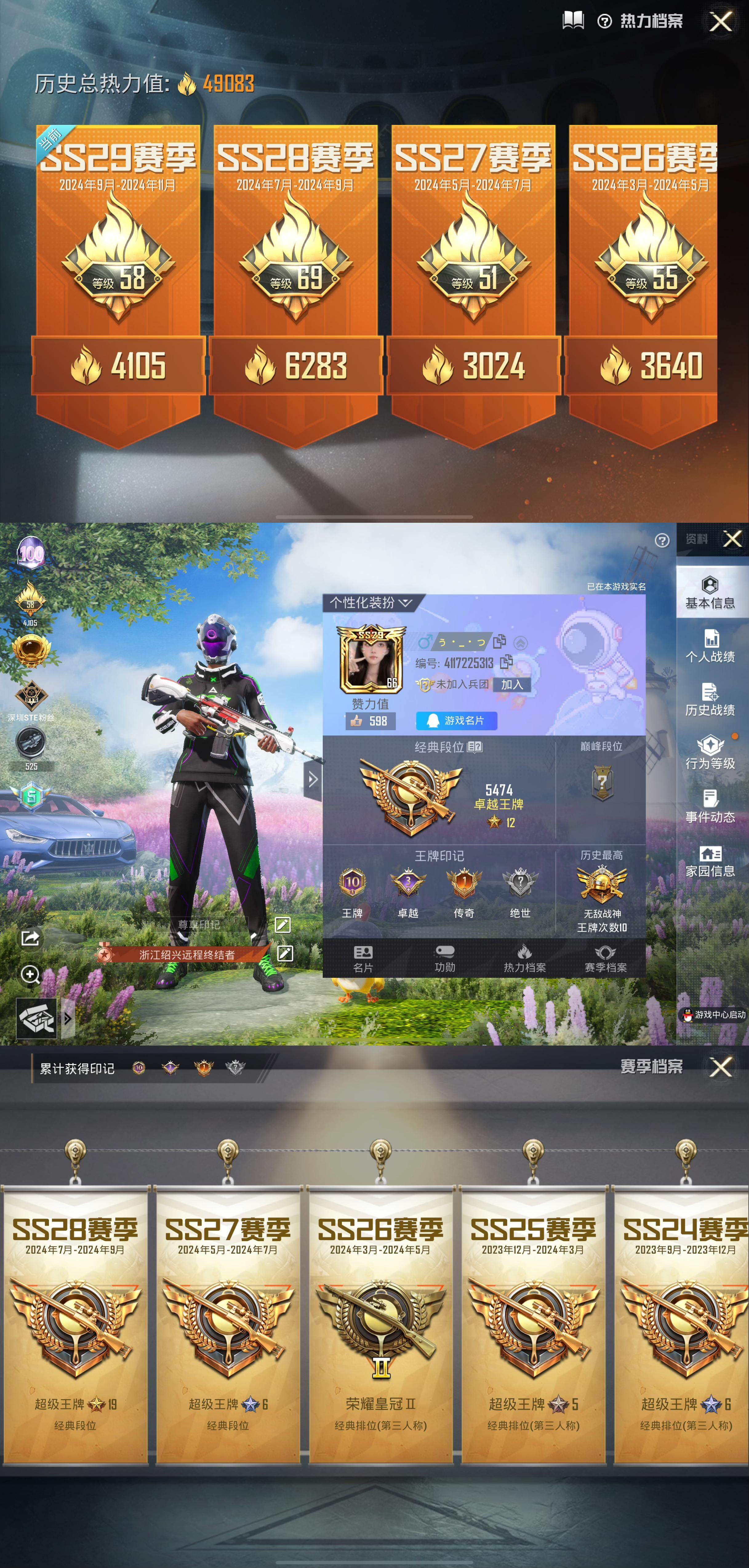 斗战神vip斗战神VIP体验，尊享特权与游戏乐趣