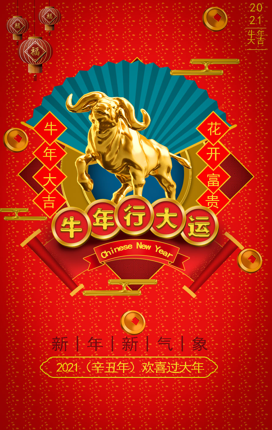 626969澳彩资料大全2021期3金牛626969澳彩资料大全2021期3金牛，揭秘彩市风向标-第3张图片